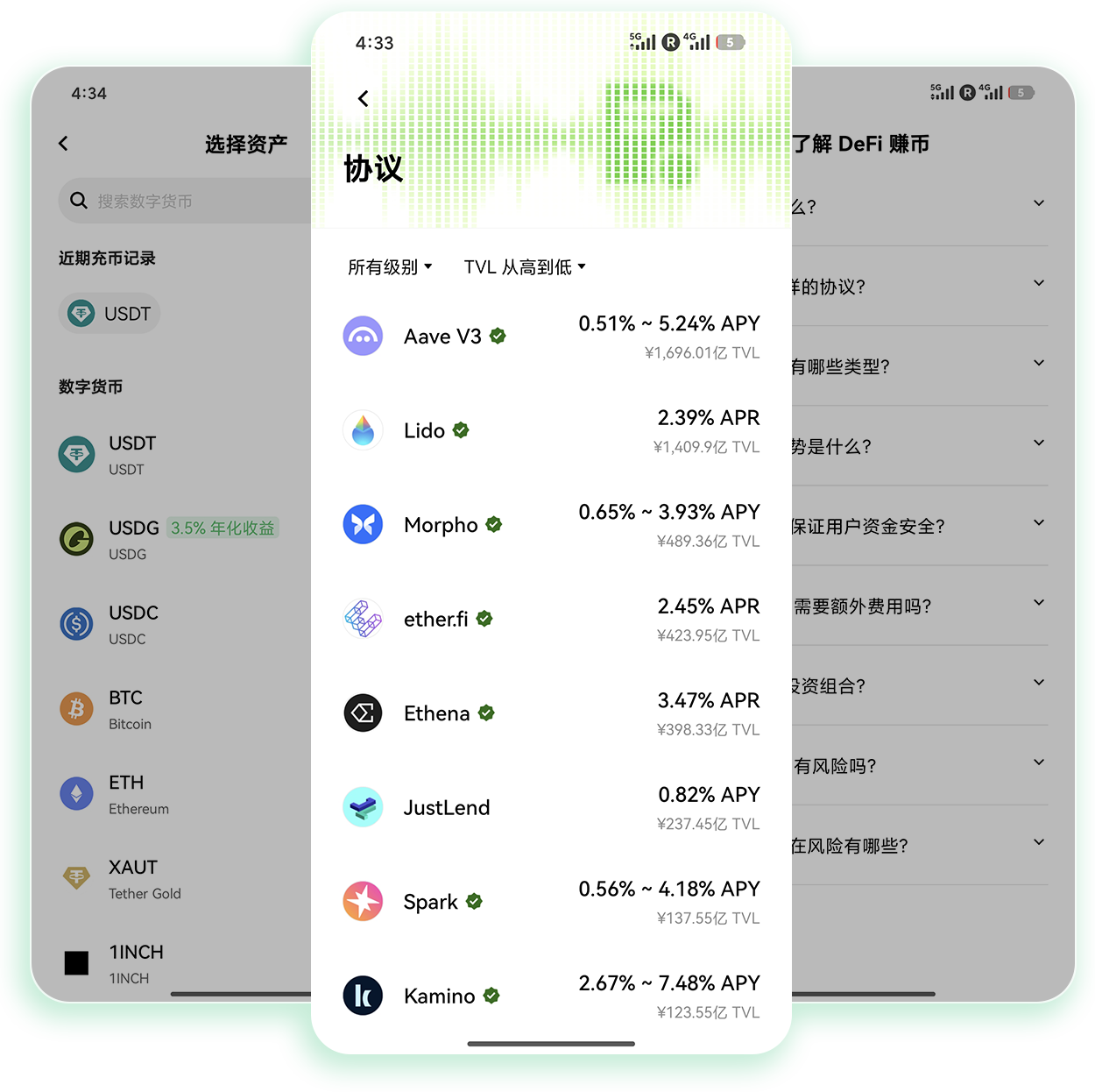 欧艺app 专为加密资产报税打造的收支记录工具